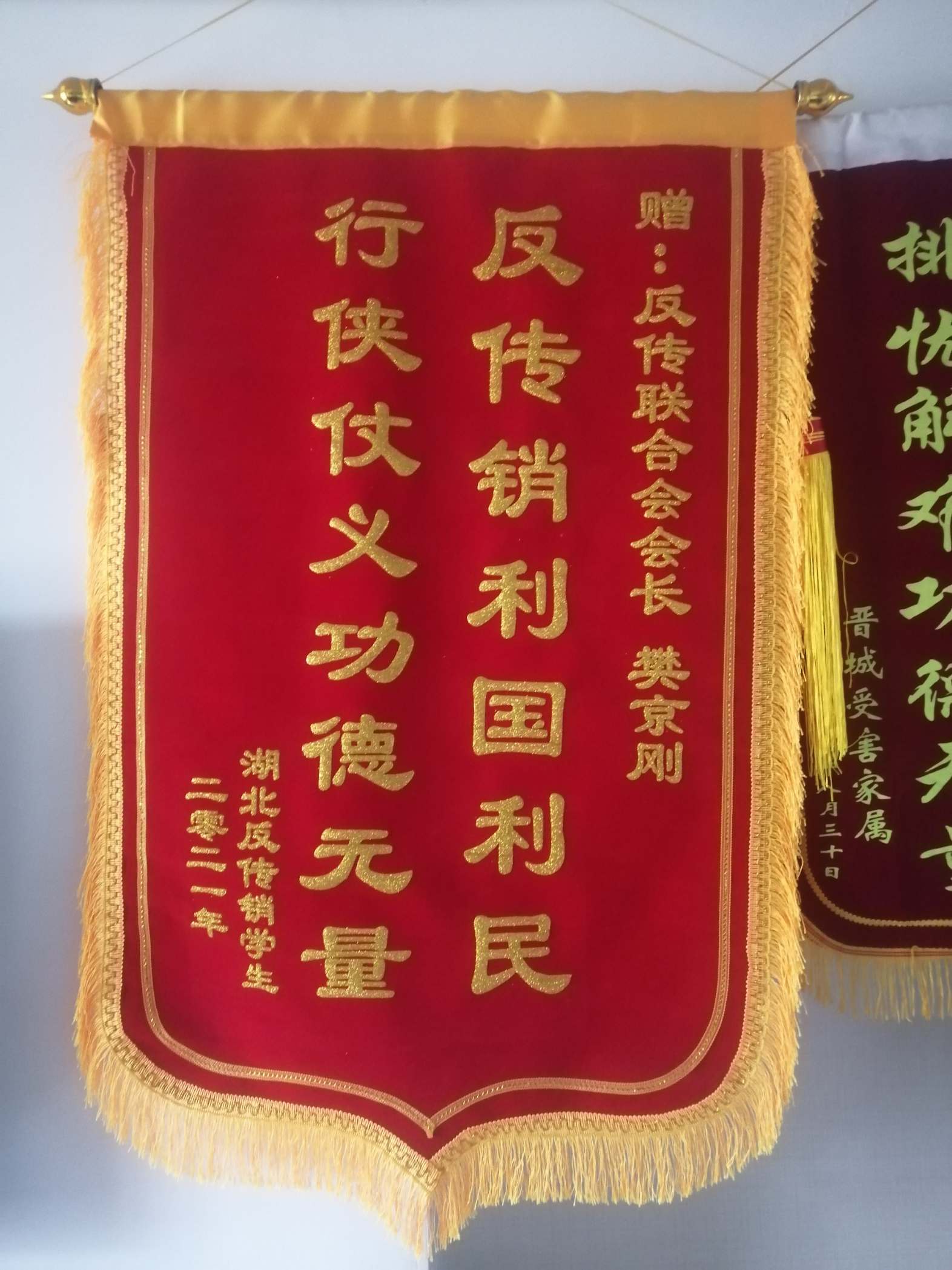 丽水荣誉证书