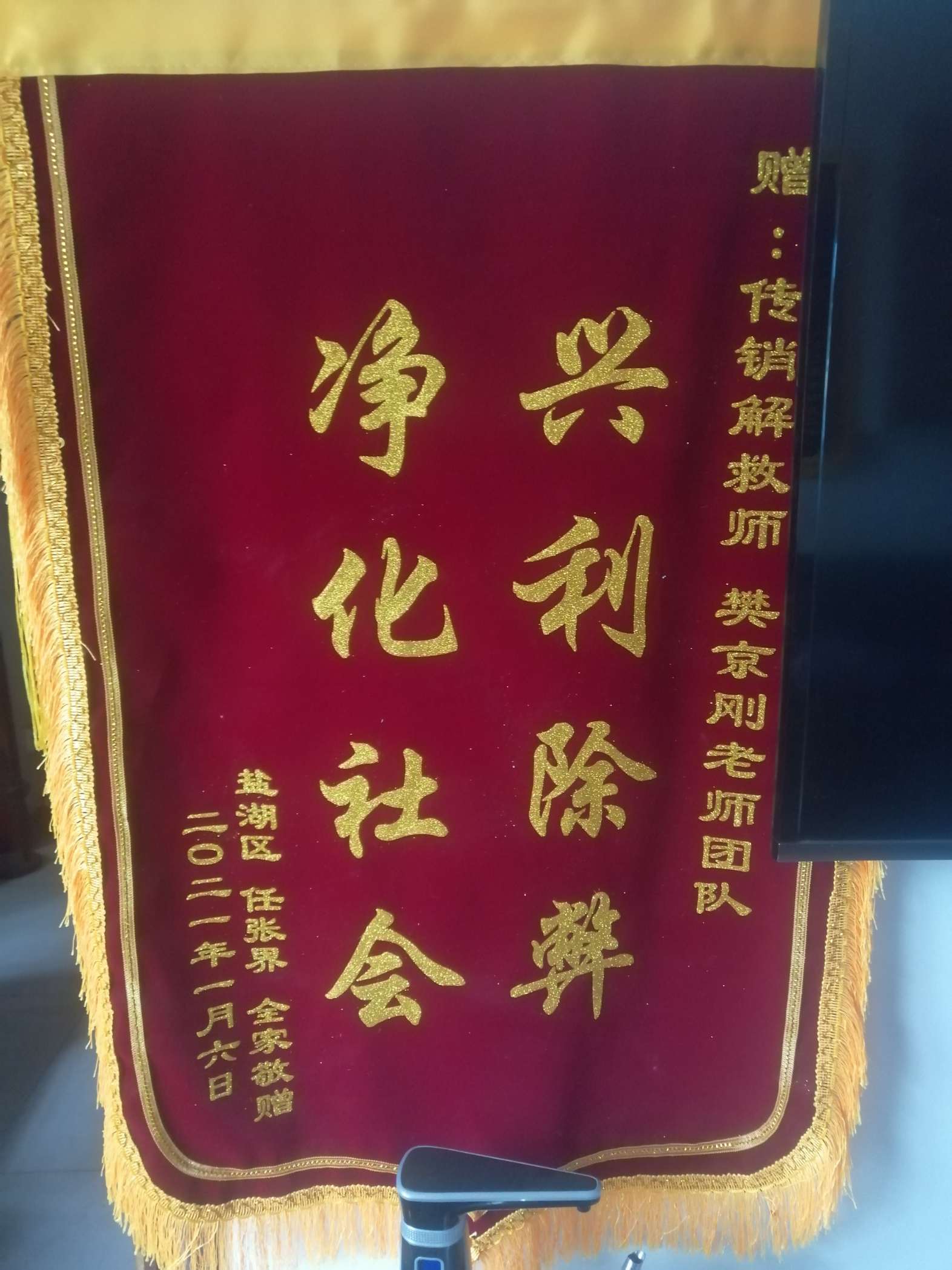 丽水荣誉证书
