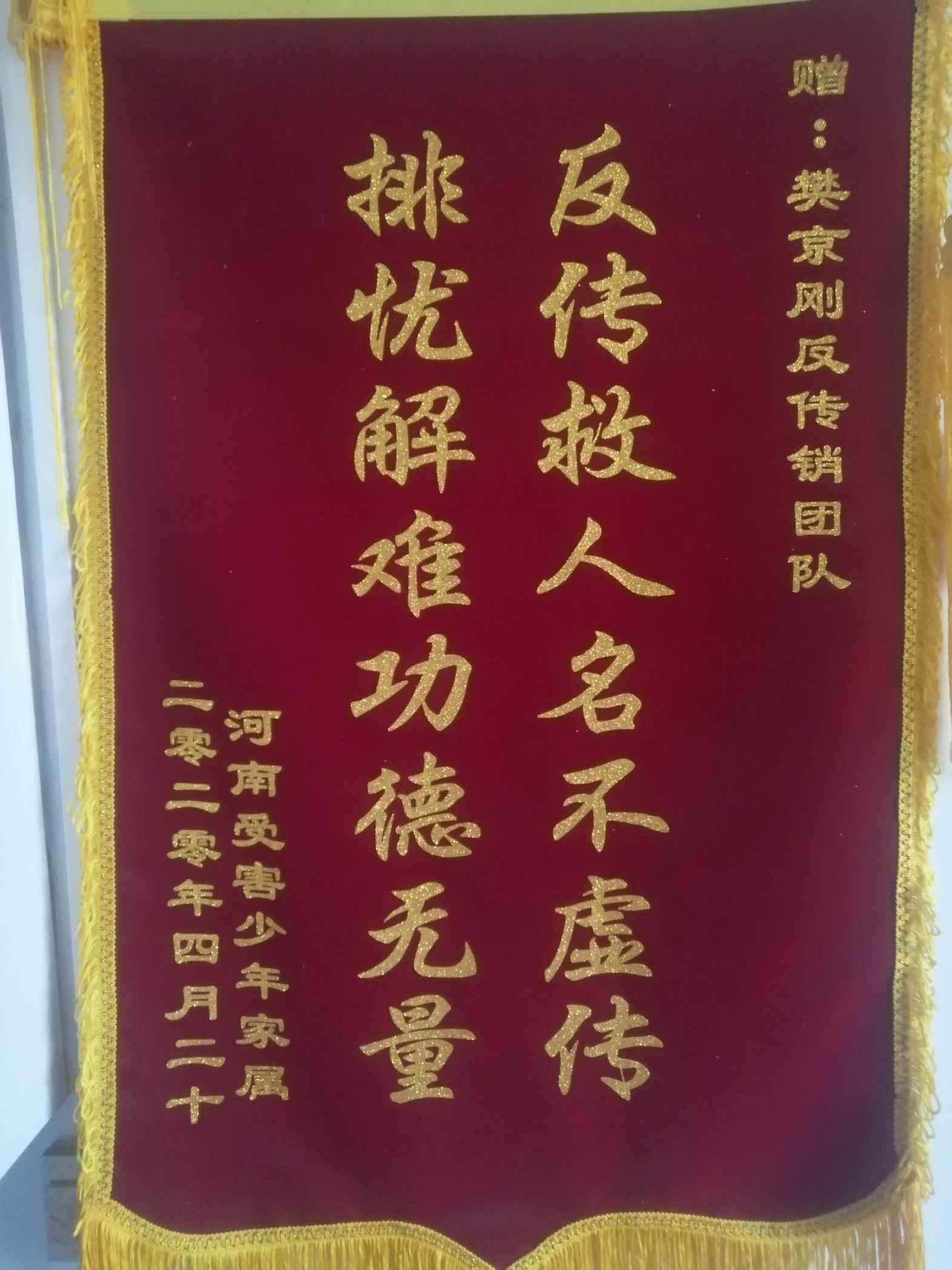 丽水荣誉证书